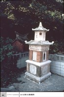 藏品(正面)的圖片