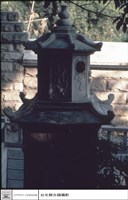 藏品(背面)的圖片