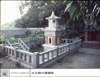 藏品(右側視)的圖片