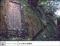 藏品(全景)的圖片