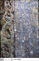 藏品(特寫)的圖片