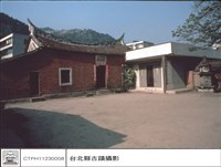 藏品(正面)的圖片