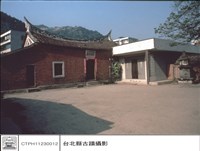 藏品(正面)的圖片