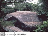 藏品(全景)的圖片