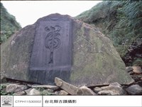 藏品(全景)的圖片