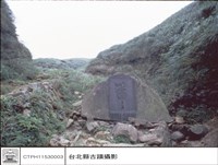 藏品(全景)的圖片