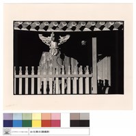 藏品(吊燈)的圖片