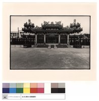 藏品(外觀)的圖片