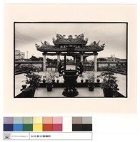 藏品(內觀外)的圖片