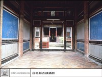 藏品(二進觀大廳)的圖片