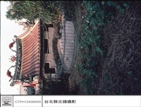 藏品(正背視)的圖片