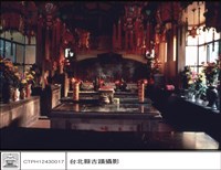 藏品(正面)的圖片