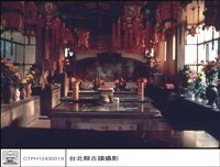 藏品(正面)的圖片