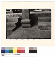 藏品(石珠)的圖片