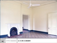 藏品(領事館內部(整修後))的圖片