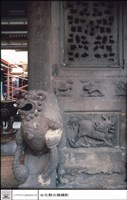 藏品(川門石獅)的圖片