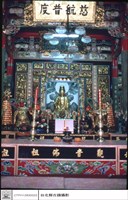 藏品(神案)的圖片