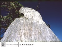 藏品(巨石特寫)的圖片