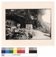 藏品(永安洞)的圖片