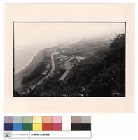 藏品(觀海)的圖片