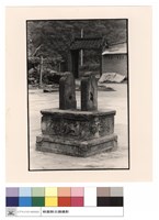 藏品(N/A)的圖片