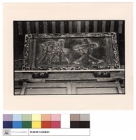 藏品(N/A)的圖片