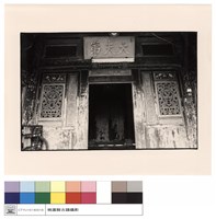 藏品(N/A)的圖片