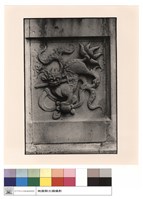 藏品(石刻)的圖片