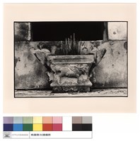 藏品(石刻)的圖片