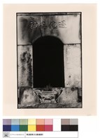 藏品(石刻)的圖片