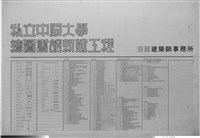 藏品(封面)的圖片