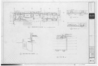 藏品(一樓局部平面圖、屋頂局部平面圖
剖面圖、昇位圖)的圖片