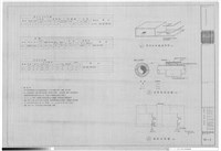 藏品(設備表、一般說明詳細圖)的圖片