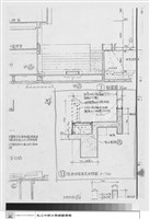 藏品(建築圖)的圖片