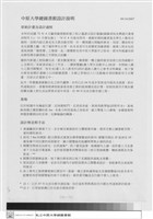 藏品(設計說明)的圖片