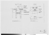 藏品(詳圖)的圖片