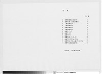 藏品(目錄)的圖片