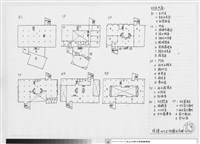 藏品(指標W5X附圖及說明)的圖片