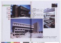 藏品(中原大學張靜愚紀念圖書館)的圖片