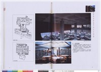 藏品(中原大學張靜愚紀念圖書館)的圖片