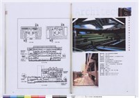 藏品(中原大學張靜愚紀念圖書館)的圖片