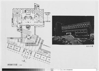 藏品(中原大學張靜愚紀念圖書館)的圖片