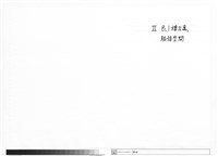 藏品(Ⅱ  B 1樓公寓服務空間)的圖片