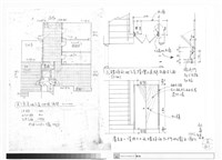 藏品(雪廈地下室地坪、隔間)的圖片