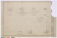 藏品(升旗台平面圖、圍牆立面剖面圖)的圖片