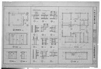 藏品(隔牆大樣圖、平面圖)的圖片