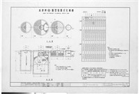 藏品(化糞池改善工程)的圖片