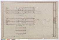 藏品(結構平面圖)的圖片