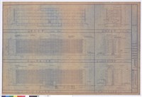 藏品(各向立面圖縱斷橫斷面圖)的圖片
