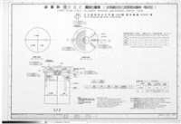 藏品(圓型化糞槽)的圖片
